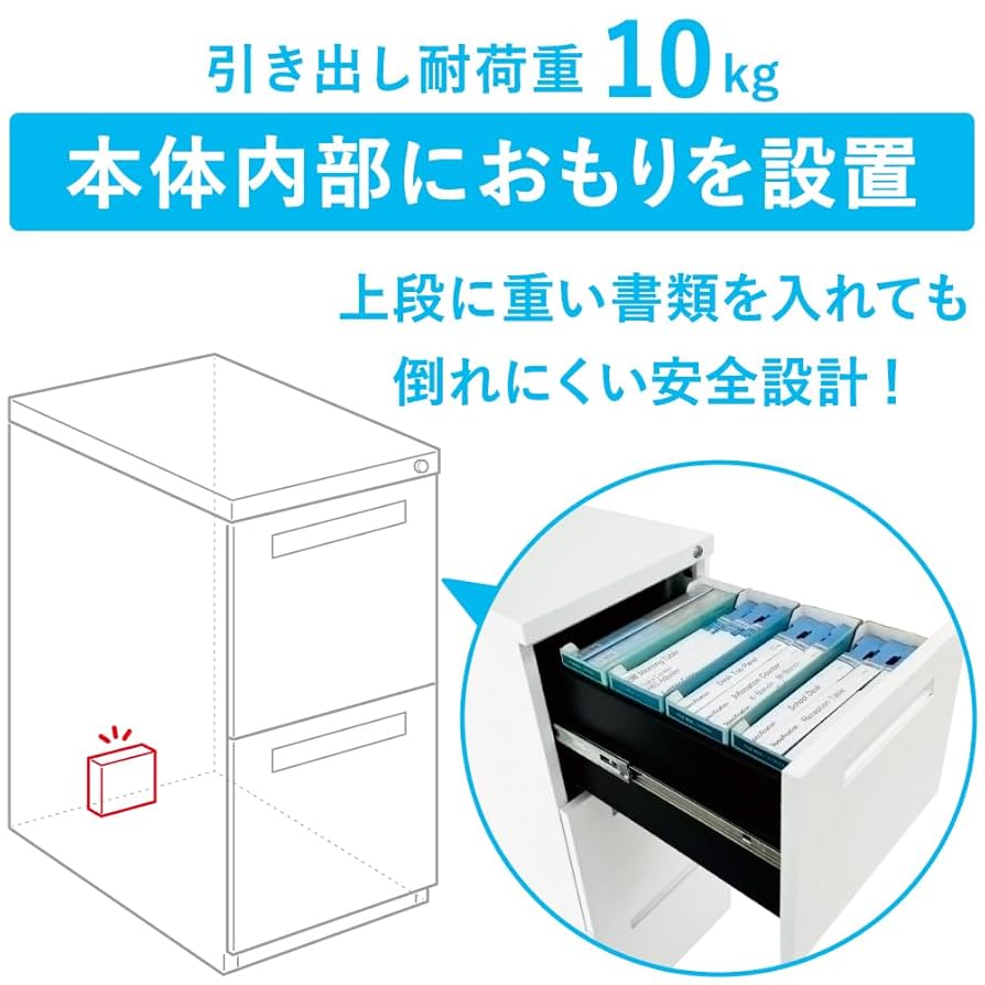 ファイルキャビネット ファイルキャビネット 2段
